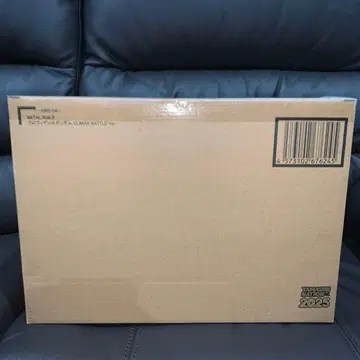 메탈빌드 프로비던스 건담 CLIMAX BATTLE Ver.