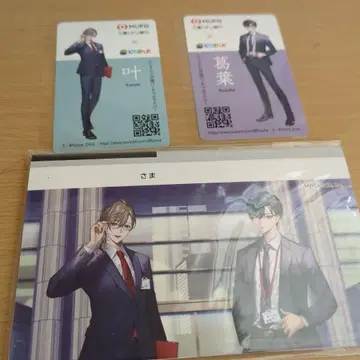 니지산지 계좌 개설 캠페인 미쓰비시 UFJ 은행 쿠츠하 카나에