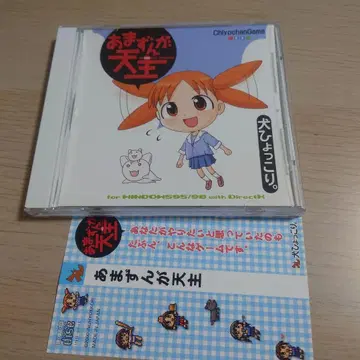 아마쥰가텐슈 AMAZUNGA-TENNUSHI 강아지 빼꼼 아즈망가 대왕