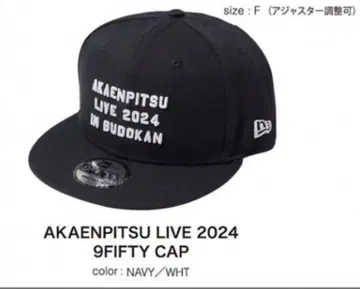 빨간 연필 무도관 라이브 한정판 캡