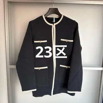 23구 가디건