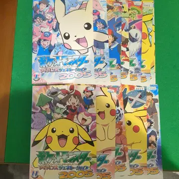 포켓몬스터 어드밴스 제너레이션 2005 DVD 전 15권 세트