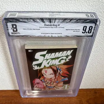 [ 코믹스 감정품 ] 샤먼킹 BGS 9.8 초판 1권