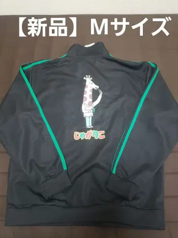 [ 새상품 ] [ 택 포함 ] 카루비 쟈가리코 트랙 자켓 M 사이즈