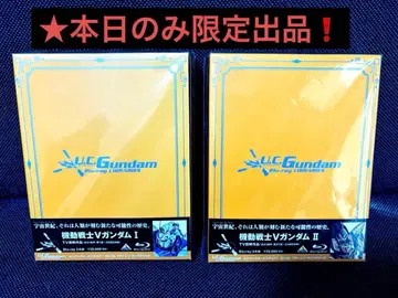 [ 금일 한정 판매 ] 기동전사 V 건담 I & II Blu-ray