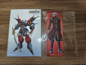 슈퍼로봇대전 OG전 다이젠가 엽서 젠가 책갈피