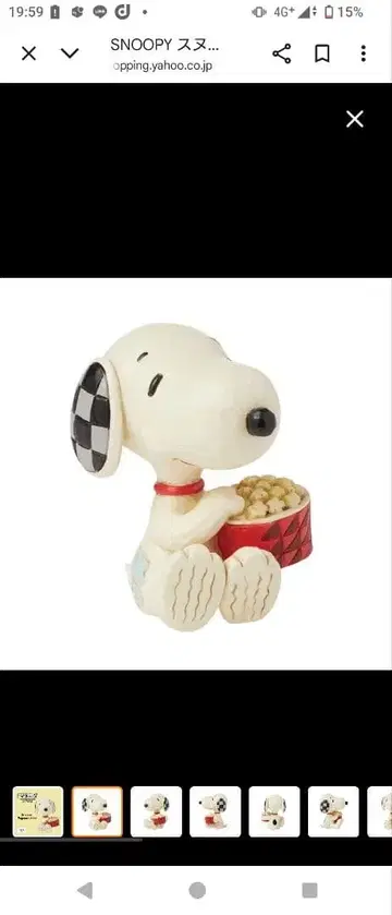 스누피 팝콘 피규어