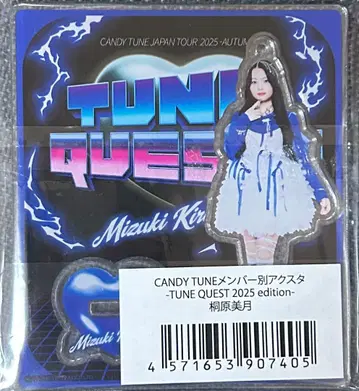 키리하라 미즈키 아크릴 스탠드 TUNE QUEST 2025