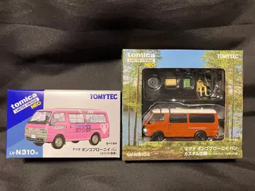 토미카 리미티드 빈티지 네오 마쓰다 봉고 브로니 밴 2종 세트