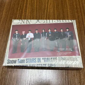 SnowMan 음고지신 초회반 A CD+DVD 새상품 미사용