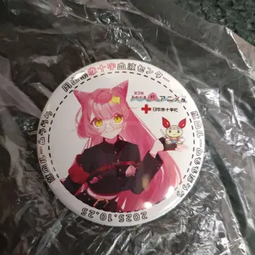 헌혈 오카야마 캔 배지