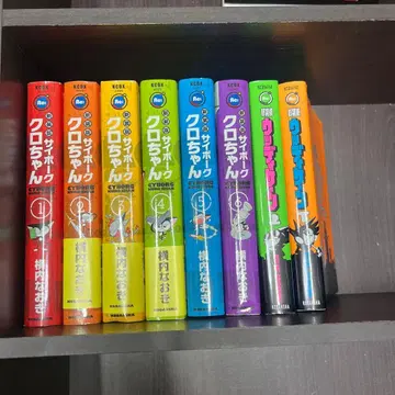 사이보그 쿠로짱 전 6권 세트