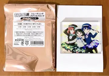 만화 타임 키라라전 FINAL 트레이딩 아크릴 블록 금빛 모자이크