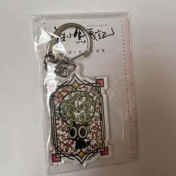 라오헤이 전기 아크릴 커팅 아트 키링 C 샤오헤이