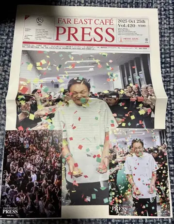 오다 카즈마사 PRESS 최종호 420 엽서 420, 419