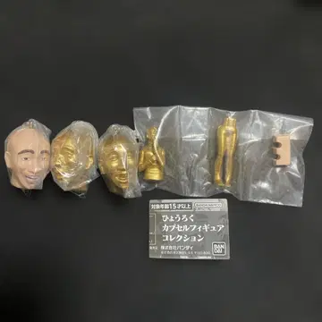 효로쿠 캡슐 피규어 컬렉션