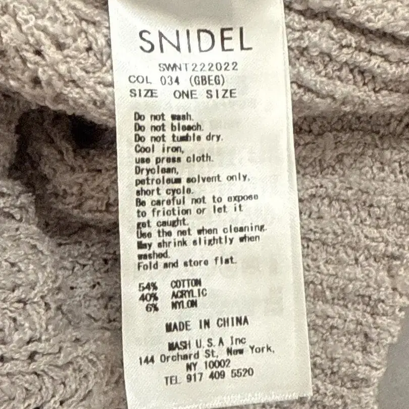 8번째 상품 이미지