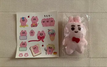 EXO 수호 초코미요니