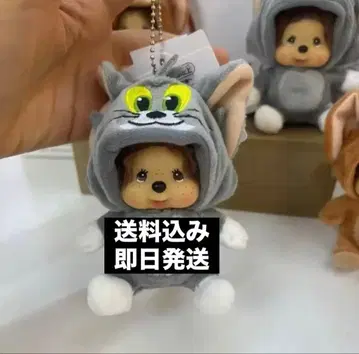 몽치치 봉제 인형 키링