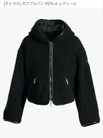 TATRAS PERLA 블랙 보아 자켓