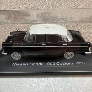 일본산 명차 컬렉션 1/43 묶음 판매