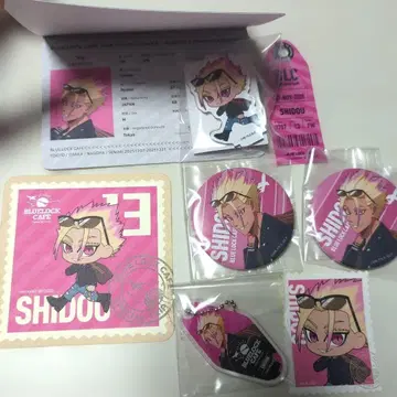 블루 록 (시도 류세이)