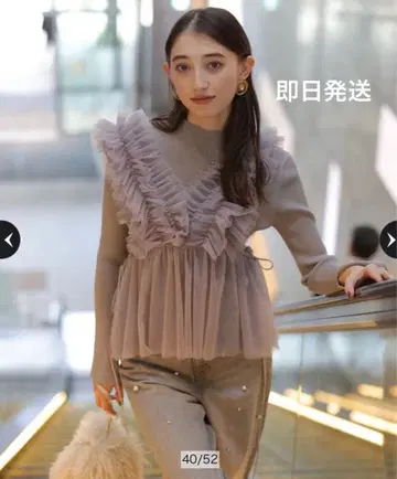 새상품 리랜드트루 튤 프릴 블라우스 니트 세트 그레이 연보라