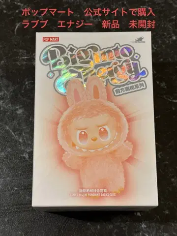 POP MART Big Into Energy 새상품 미개봉 로열티