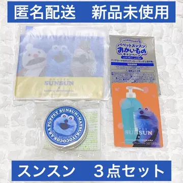 마츠키요 퍼펫 스 슬라이더 파우치 크림 케이스 카드 포함 스티커