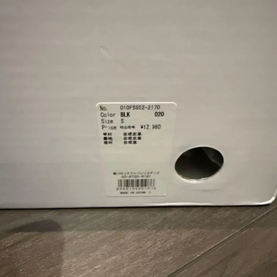 8번째 상품 이미지