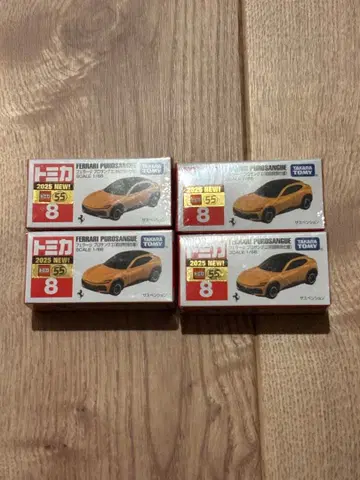 토미카 No. 8 페라리 프로사구에 초회 특별 사양 4대 세트