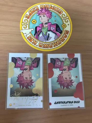 카리스마 폴라로이드 카드 코스터 사루카와