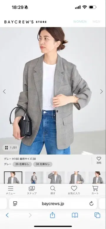 이에나 그레이 체크 무늬 테일러드 자켓