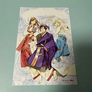 노라가미 물점 요토