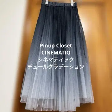 Cinematiq 튤 그라데이션 스커트 M