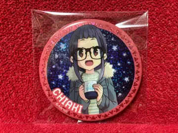 유루캠 트레이딩 빅 메탈릭 캔뱃지 오가키 치아키 별하늘 캠핑