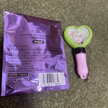 미니 응원봉 Superbloom 하트형