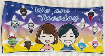 시모노 히로 x 우치다 마아야 성우와 밤놀이 2022 굿즈 타월