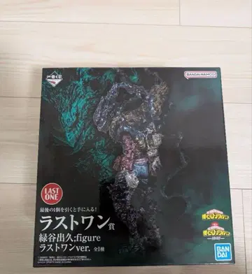 나의 히어로 아카데미아 미도리야 이즈쿠 라스트 원상 데쿠 제일복권