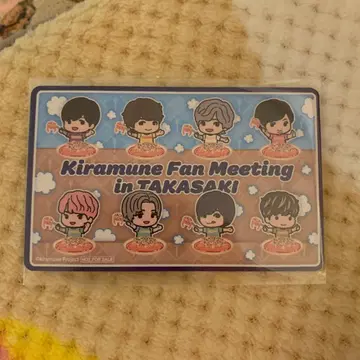 Kiramune 팬미팅 혜택