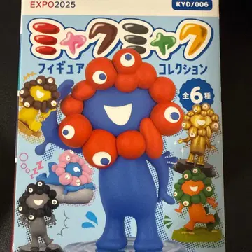 만국 박람회 한정판 달리기 미야쿠미야쿠 x 1 카이요도 피규어 컬렉션