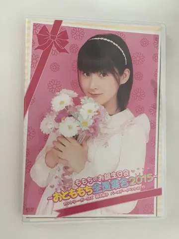 오토모모치 전체 높이집 2015 DVD