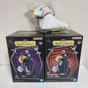 제일복권 나이트메어 비포 크리스마스 A상 D상 라스트원상 세트