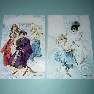 노라가미 물 점술 2장 세트