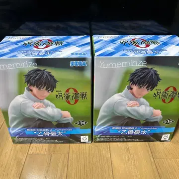 SEGA Yumemirize 옷코츠 유타 피규어 2개 세트