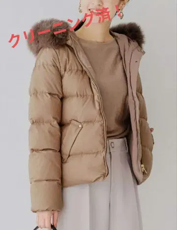 그린라벨*다운*클리닝 완료!