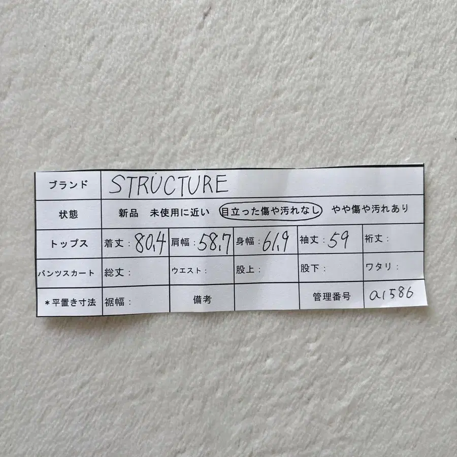 12번째 상품 이미지