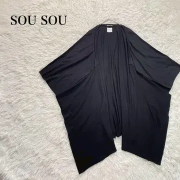 SOU SOU 소우소우 무사사비 워셔블 가디건 블랙 일본제