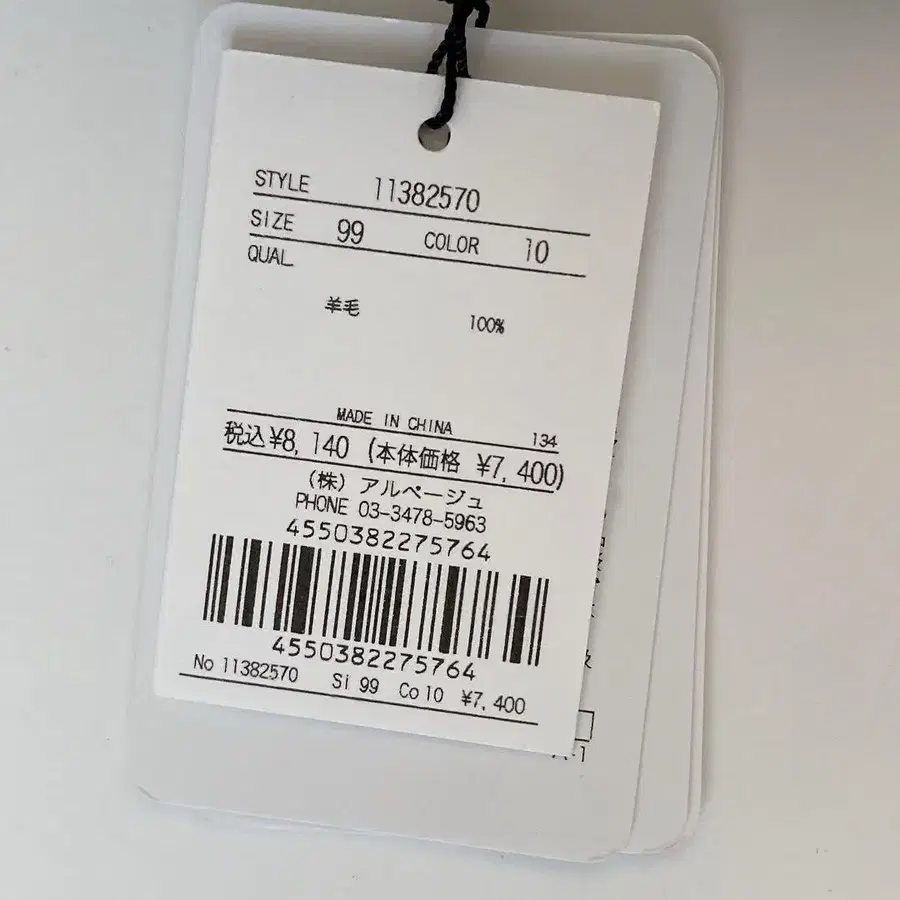 5번째 상품 이미지