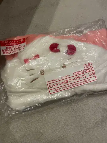 헬로키티 제일복권 라스트 원상